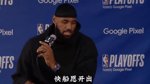 詹姆斯官方宣布战术调整新规，RNG引发争议！(詹姆斯生涯首秀全场录像)